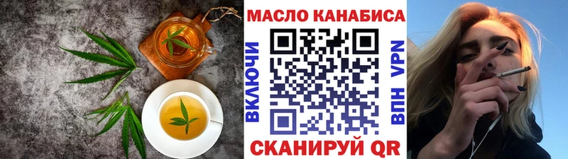 Купить где  Горно-Алтайск  Cannafood марихуана 