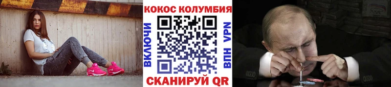 COCAIN 99%  Купить где  Горно-Алтайск 