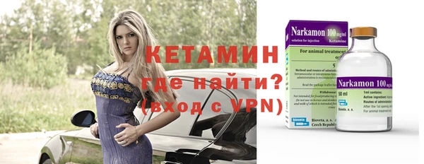 бутик Балабаново