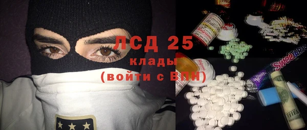 бутик Балабаново