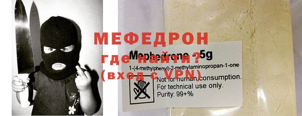 мет Балахна