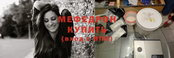 бутик Балабаново