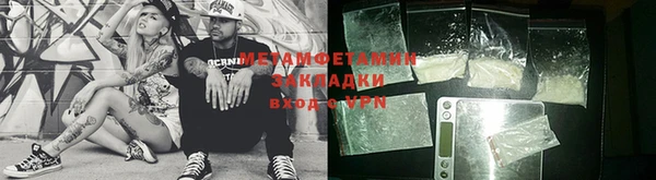 бутик Балабаново