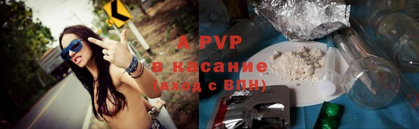бутик Балабаново