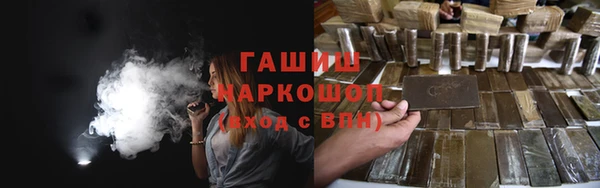 бутик Балабаново