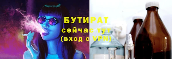 бутик Балабаново