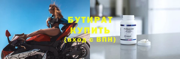 мет Балахна