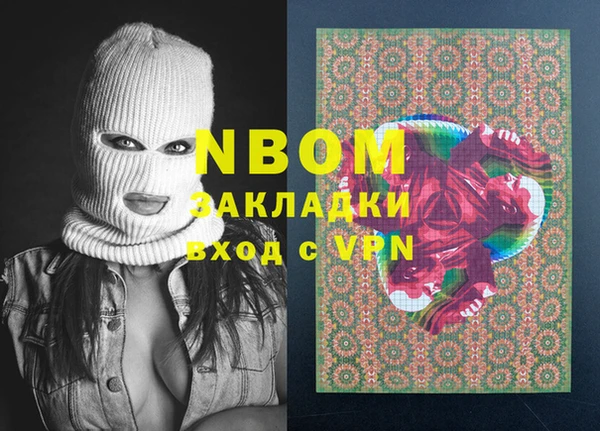 PSILOCYBIN Баксан