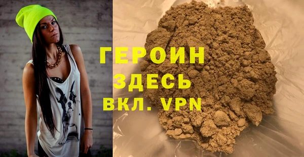 мет Балахна
