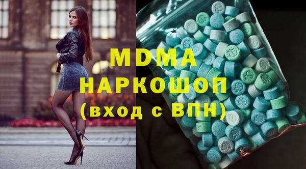 PSILOCYBIN Баксан