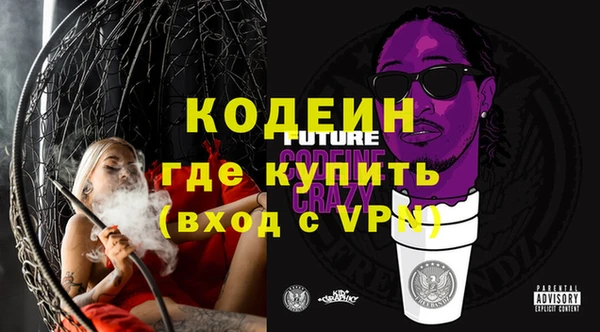 PSILOCYBIN Баксан