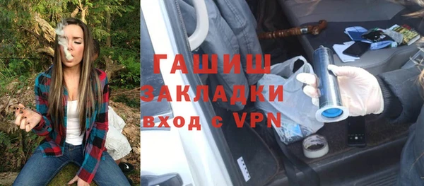 мет Балахна
