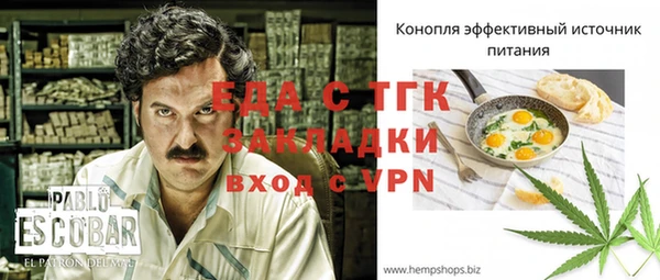 мет Балахна