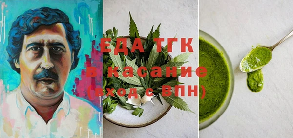 мет Балахна