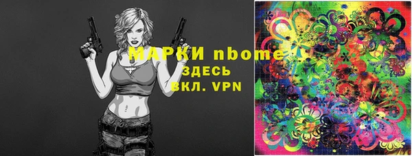 мет Балахна