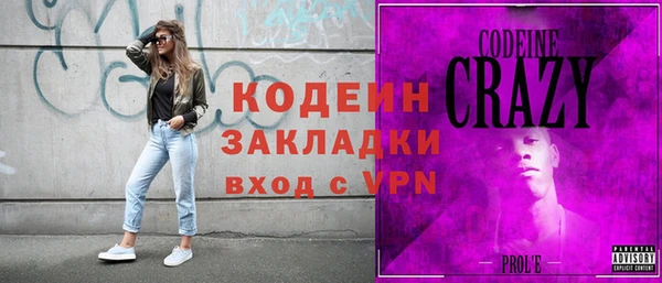 PSILOCYBIN Баксан