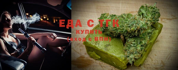 мет Балахна