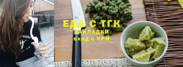 бутик Балабаново