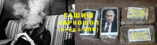 бутик Балабаново