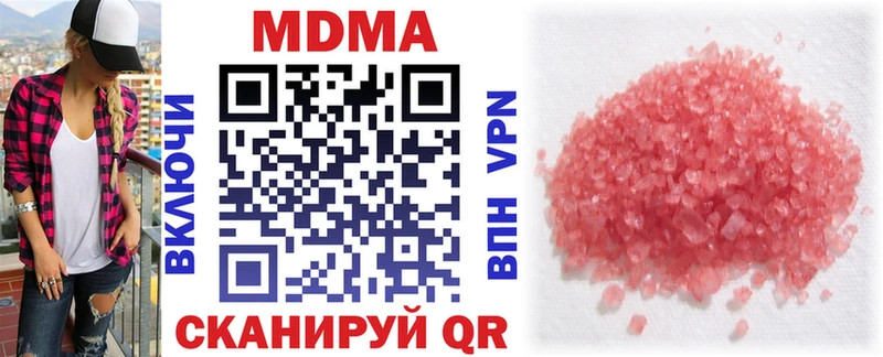 МДМА crystal  Купить где  Горно-Алтайск 