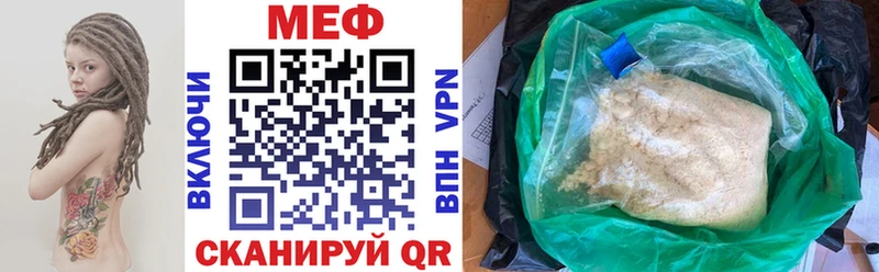 Купить закладки Горно-Алтайск МЕФ 4 MMC