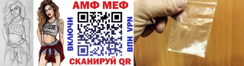 Первитин винт Купить где Горно-Алтайск