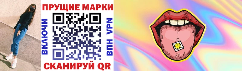 Купить где  Горно-Алтайск  Марки 25I-NBOMe 1500мкг 